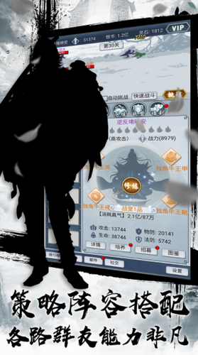 战盟之种族之战