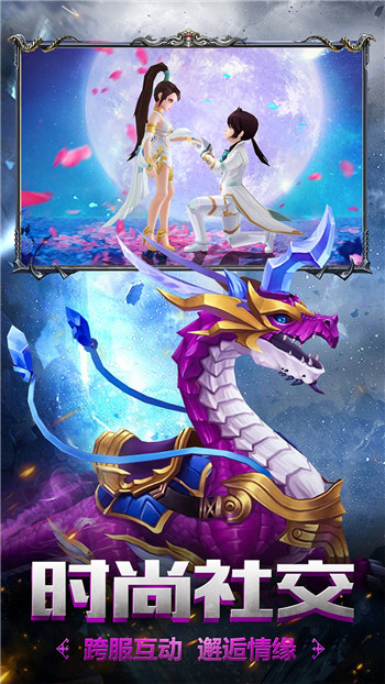 幻想圣域黄金十二宫