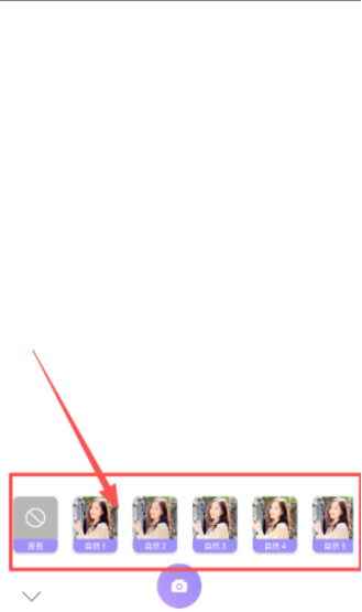 照相机美颜下载最新版