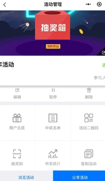 活动聚app官方版下载
