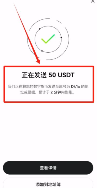 oe数字货币交易所app下载