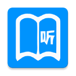 动听笔记软件最新版下载 v1.9.8安卓版