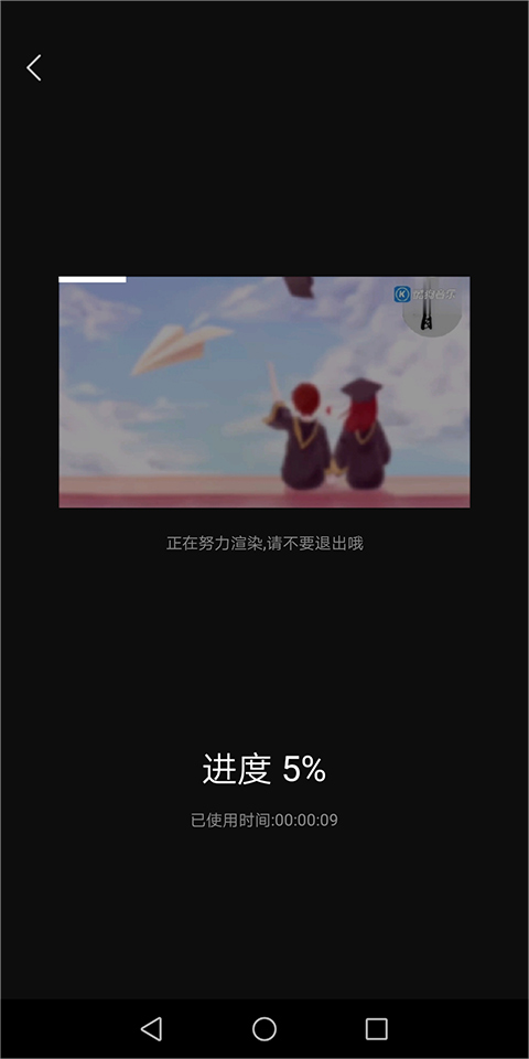 快剪辑app