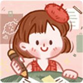 念念手帐appv2.7.3