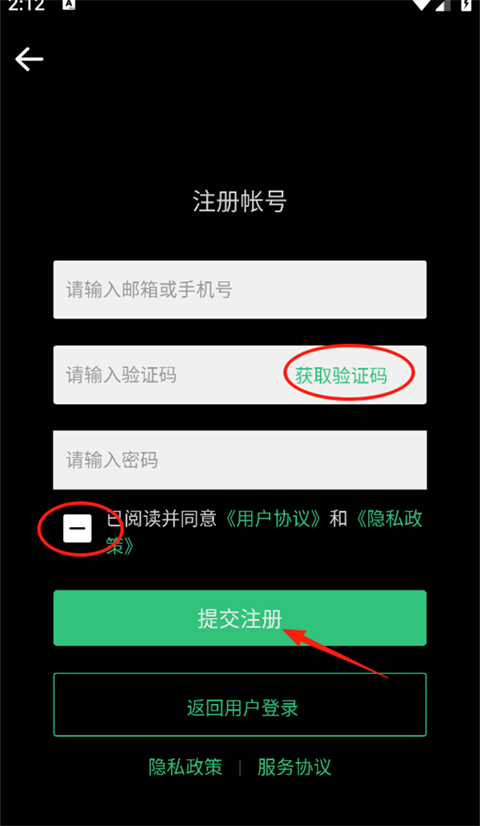 艺图语app