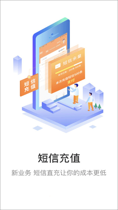 圆通妈妈驿站下载安装