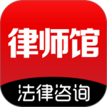 律师馆法律咨询2026优化升级版 v11.2.004