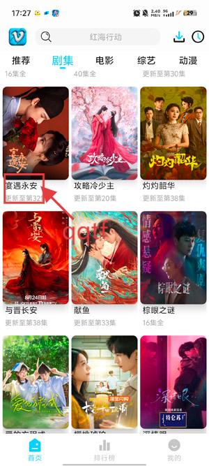 幕启星河最新版 幕启星河最新版