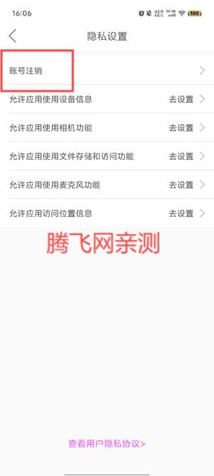 嗨秀直播app官方版