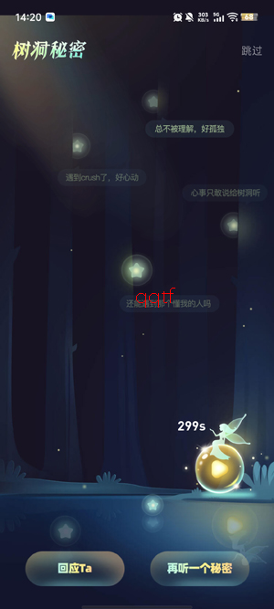 咪呀app最新版本