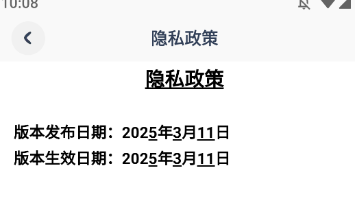 LinkUp官方版app