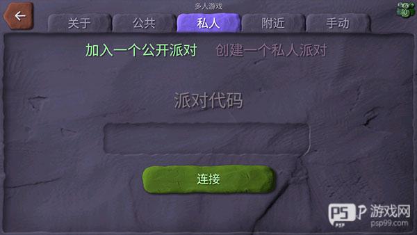 炸弹小分队