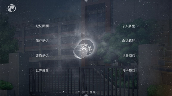 易次元app