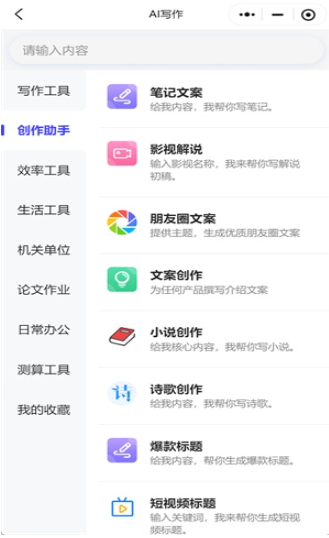配朵朵配音免费版下载 配朵朵配音免费版下载
