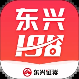 东兴198证券app官方版2026新版