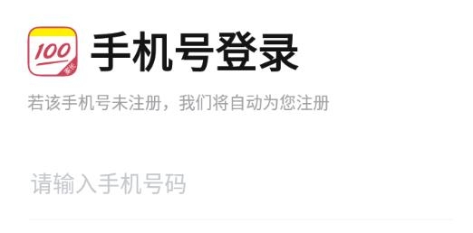 作业帮家长版app下载官方免费下载