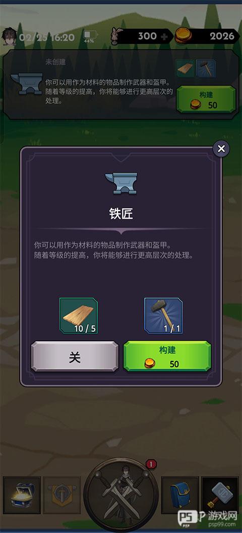 失落的世界