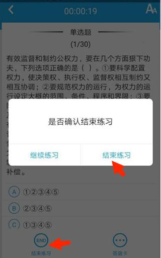 法宣在线安卓版下载 法宣在线安卓版下载