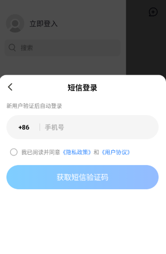 模库AI安卓版下载 模库AI安卓版下载