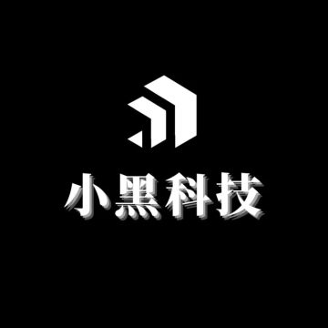 小黑分库正式版