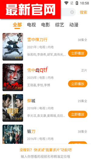 冬青影评官方正版 冬青影评官方正版