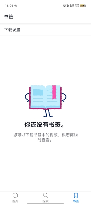 可汗学院app官方版(Khan Academy) 可汗学院app官方版(Khan Academy)