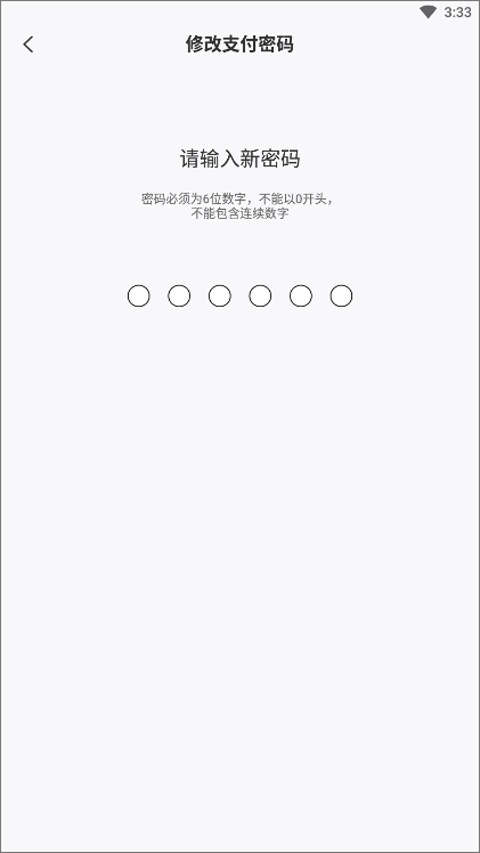 网鱼app