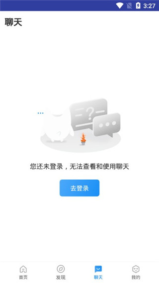 觉晓法考手机版
