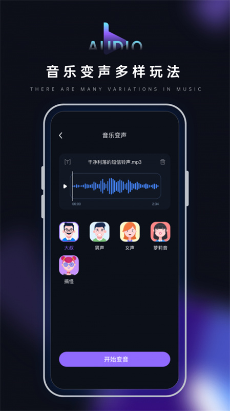 音乐转换器下载安装