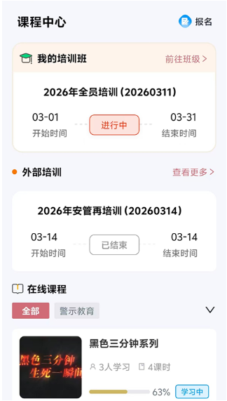 矿培云最新版下载 矿培云最新版下载