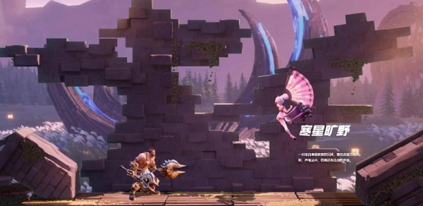 星之破晓手机版
