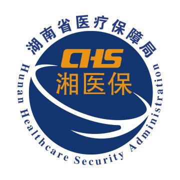 湘医保官方最新版