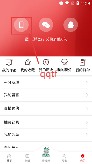贺州融媒app最新版