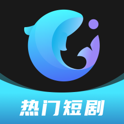 大鱼短剧安装2026新版v1.1