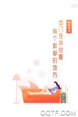 木鸟民宿旅游app 木鸟民宿旅游app