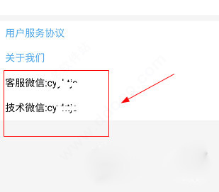 船员易考通app