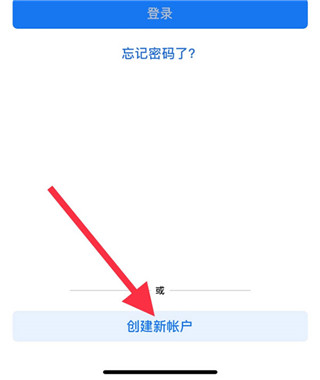 一起长大教师版app