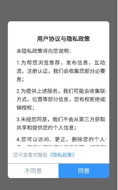 今日崇州安卓版下载 今日崇州安卓版下载