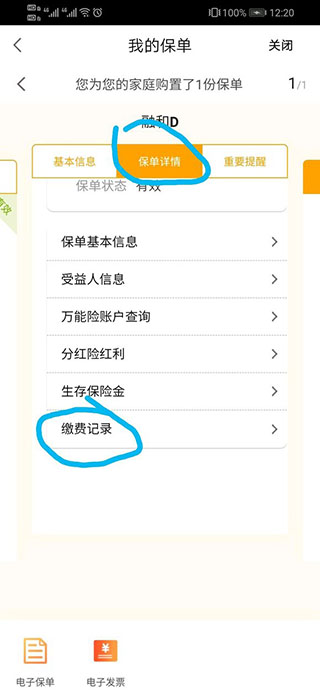 我家阳光