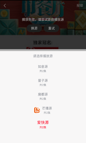 猫视界影视最新版下载 猫视界影视最新版下载