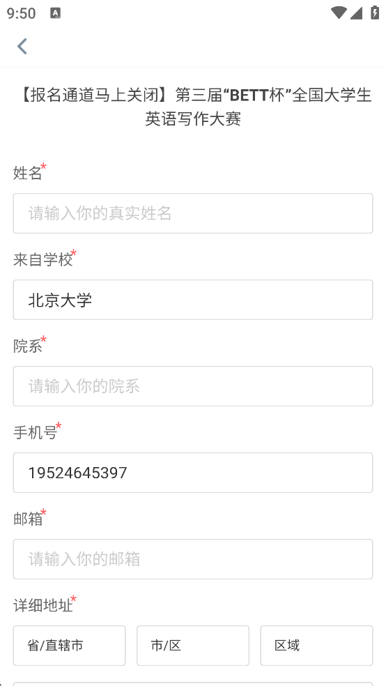 赛氪app