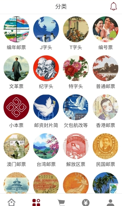 快乐集邮官方版下载
