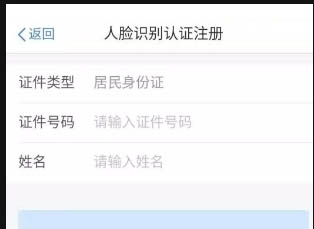 个人所得税app