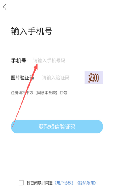 铅山人社区app最新版下载 铅山人社区app最新版下载