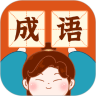 成语乐嗨嗨游戏安装包