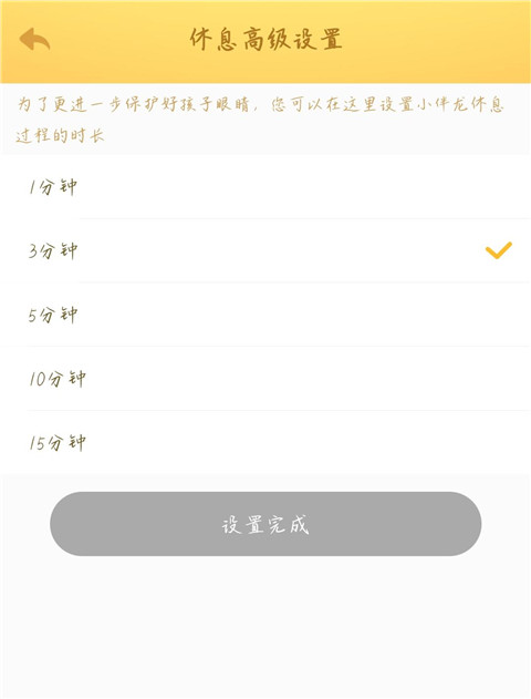 小伴龙app