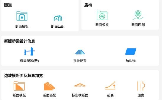 致测app最新版
