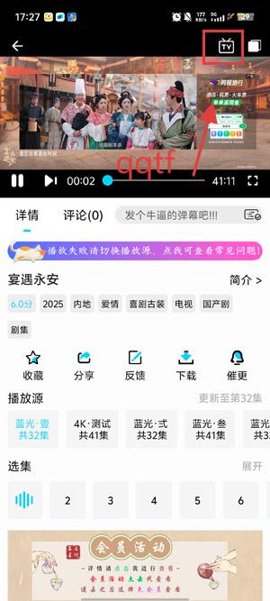 幕启星河最新版 幕启星河最新版