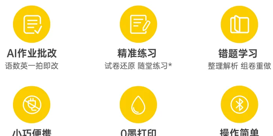 作业帮喵喵机app下载最新版