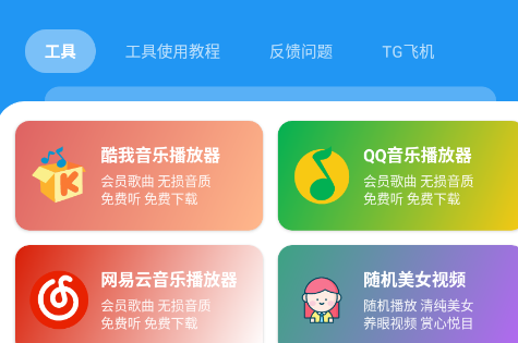 猪猪软件库免费版3.0app 猪猪软件库免费版3.0app